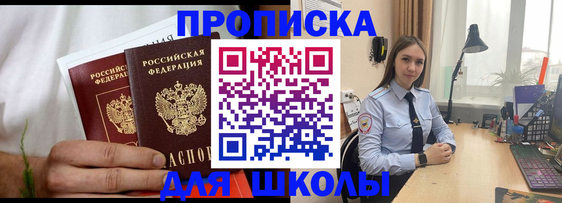 найти адрес прописки в Вяземском