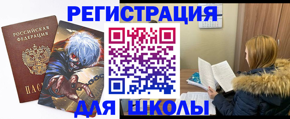 временная регистрация собственник в Вяземском